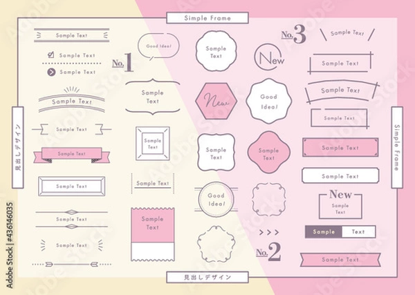 Obraz シンプルフレーム　見出しデザイン