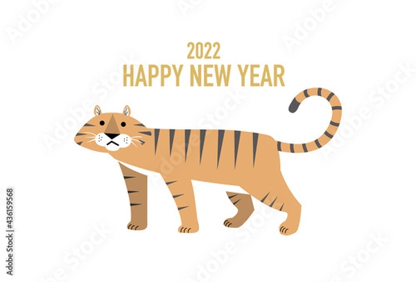 Fototapeta 2022年寅年年賀状