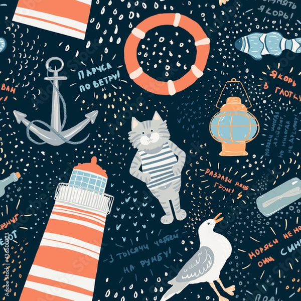 Fototapeta Nautical and cute seamless pattern with lighthouse and cat in cartoon style. 