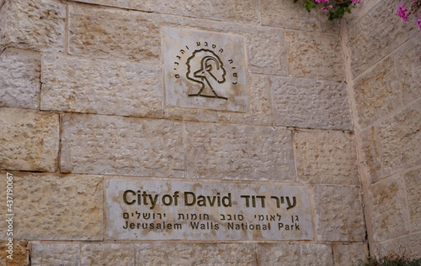 Fototapeta A sign on a stone wall City of David. Hebrew inscription. Masonry.