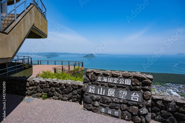 Obraz 鏡山展望台 - 鏡山展望テラス