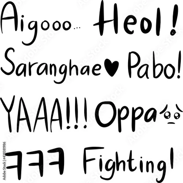 Fototapeta Korean word vector