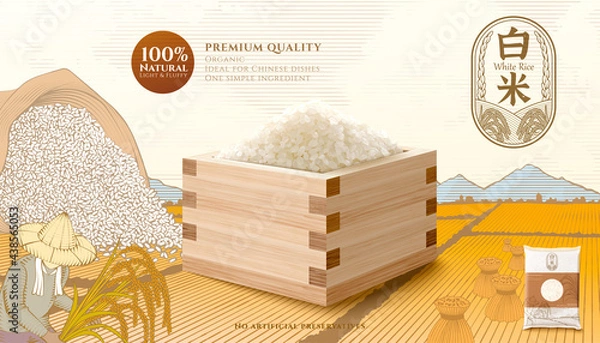 Fototapeta Template of rice product ad