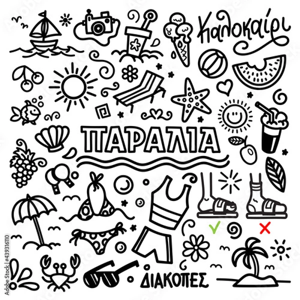 Fototapeta Summer doodle. Hand drawn summer icon set. Cute cartoon drawing. Coloring page. Vector print illustration