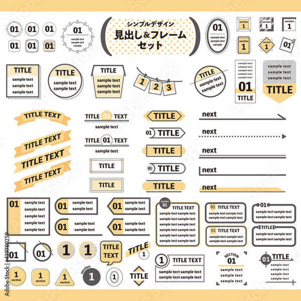 Obraz シンプルなフレーム・見出しデザインセット