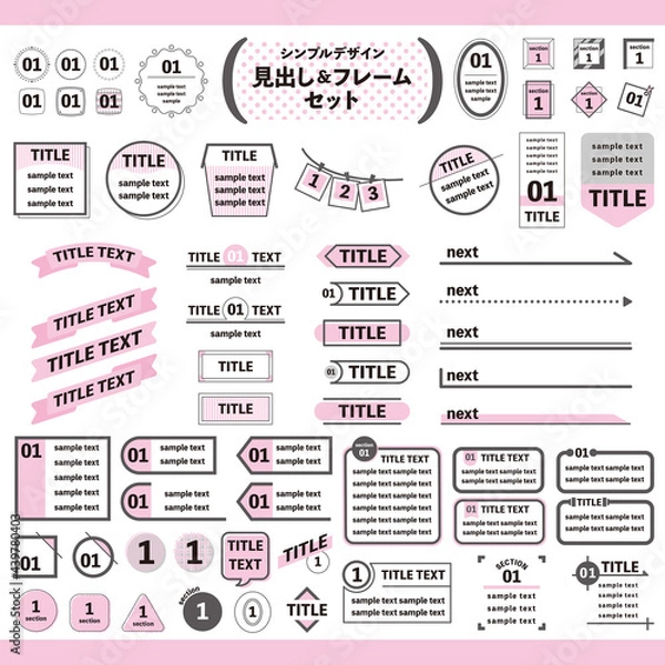 Obraz シンプルなフレーム・見出しデザインセット