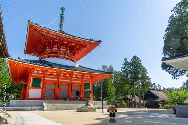 Fototapeta 【和歌山県】高野山真言宗総本山 金剛峯寺の壇上伽藍の大塔