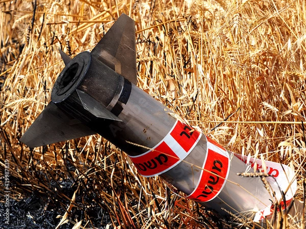 Obraz The Hamas rocket in the grain field of Israel