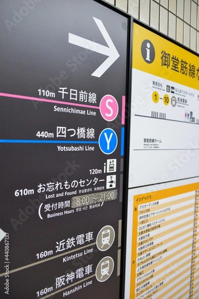 Obraz 大阪メトロ御堂筋線なんば駅の案内表示