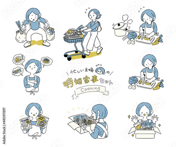 Fototapeta 忙しい主婦の時短家事セット　料理　シンプル