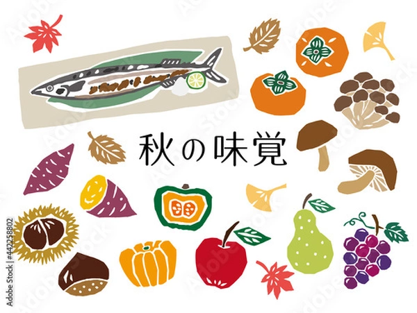 Obraz 秋の味覚　レトロなかわいいベクターセット