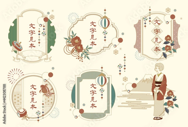 Obraz レトロな和風フレームのベクターイラスト素材セット