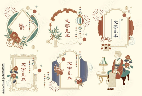 Obraz レトロな和風フレームのベクターイラスト素材セット