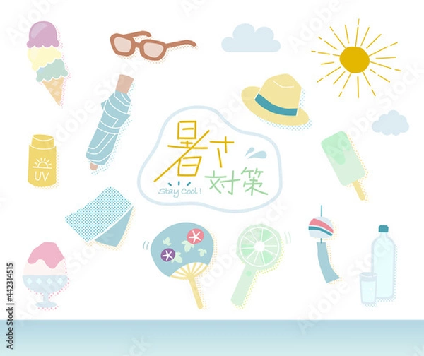 Obraz 暑さ対策／熱中症予防／セット／ドット影付き