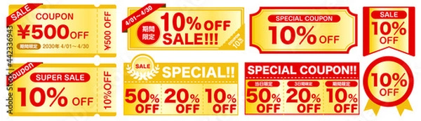 Fototapeta クーポンのイラストセット（ベクター ）