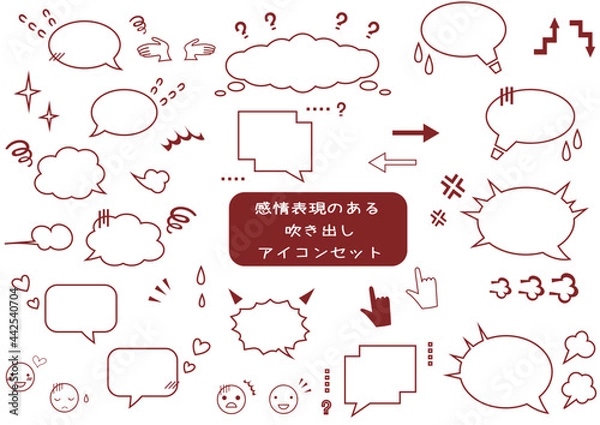 Obraz 喜怒哀楽の感情表現のある、シンプルな手描き赤系色の吹き出し・アイコン・矢印・指差しセット