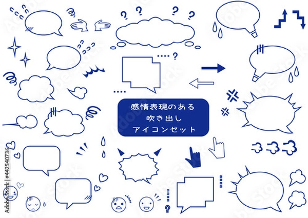 Obraz 喜怒哀楽の感情表現のある、シンプルな手描き青系色の吹き出し・アイコン・矢印・指差しセット