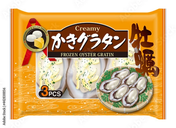 Fototapeta 牡蠣グラタンの袋のイラスト