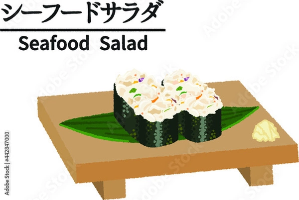 Fototapeta 寿司屋のサラダ軍艦のイラスト