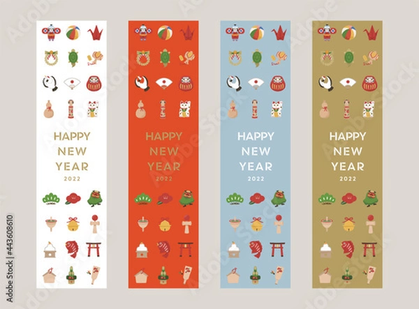 Obraz お正月　縁起物　縦バナー4色セット　手描きイラスト