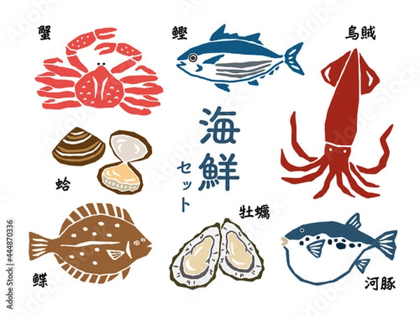 Obraz 海鮮　レトロなベクターイラストセット