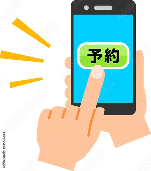 Fototapeta スマートフォンの画面の予約ボタンを押す指