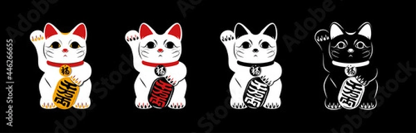 Obraz イラスト素材 小判を持つ招き猫 バリエーションセット 黒背景