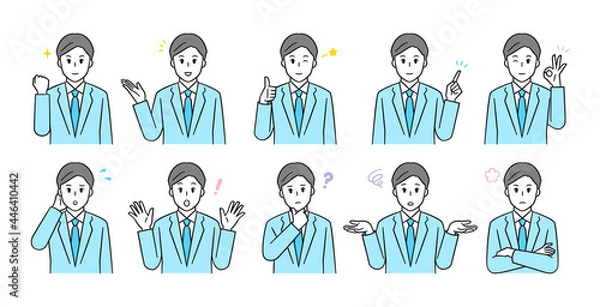 Fototapeta ビジネスマン　表情・ポーズセット