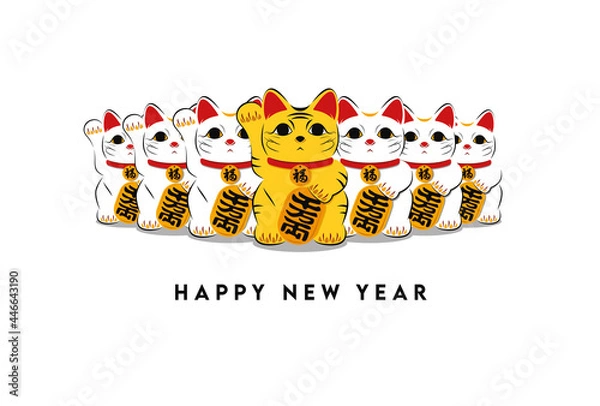 Fototapeta イラスト素材 小判を持つ招きトラ猫 寅年 2022年 年賀状