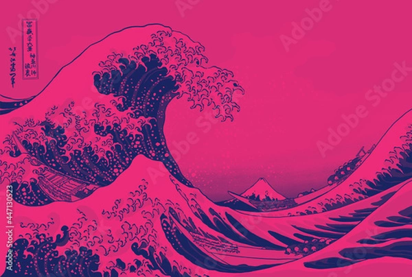 Fototapeta "Thirty-six Views of Mount Fuji. Offshore from Kanagawa. Beneath the wave. From the brush of Hokusai, changing his name to Iitsu" (English translation). Digital art. 