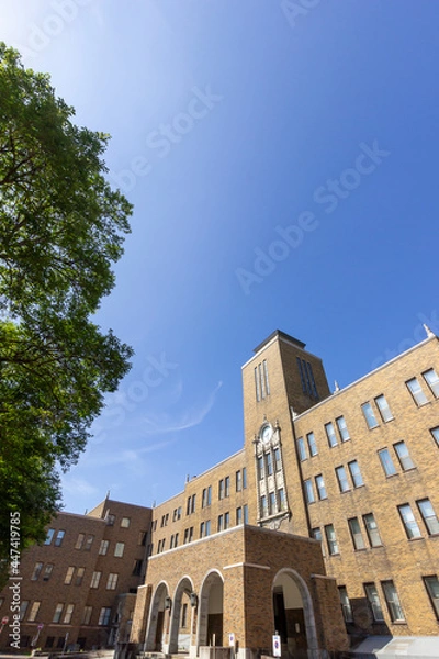 Obraz 北海道大学農学部