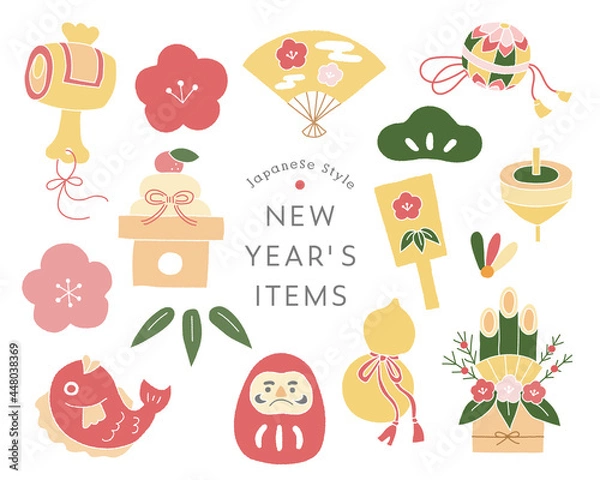 Fototapeta お正月のアイテムのイラストのセット　年賀状　年賀素材　手描き　新年　縁起物　かわいい　飾り