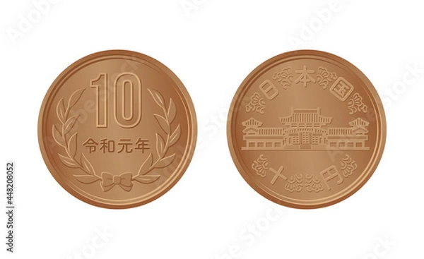 Fototapeta 10円硬貨のイラスト
