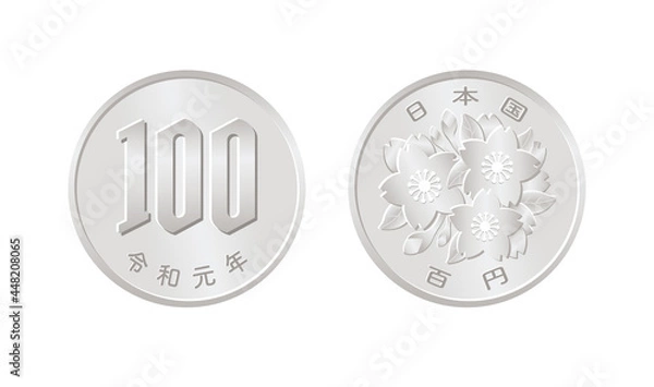 Fototapeta 100円硬貨のイラスト