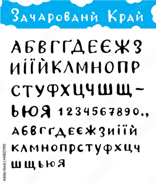 Obraz Cyrillic alphabet