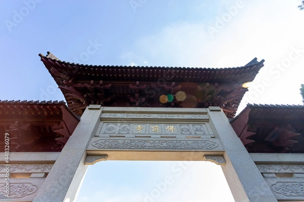 Fototapeta "Foding Temple" written on gate