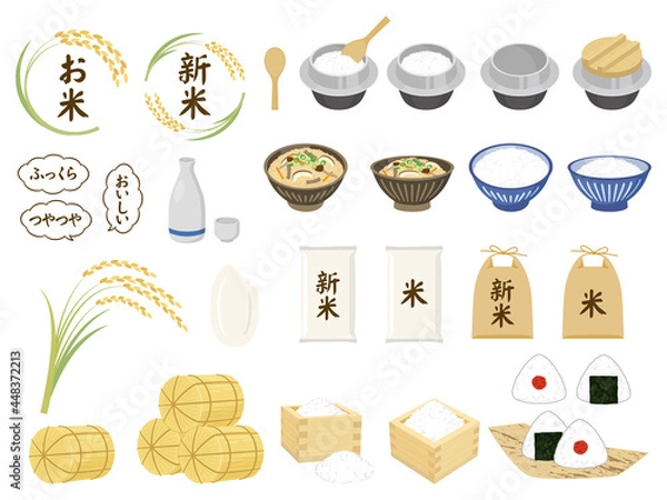 Fototapeta お米、新米、稲、ご飯のセット　rice vector illustration set