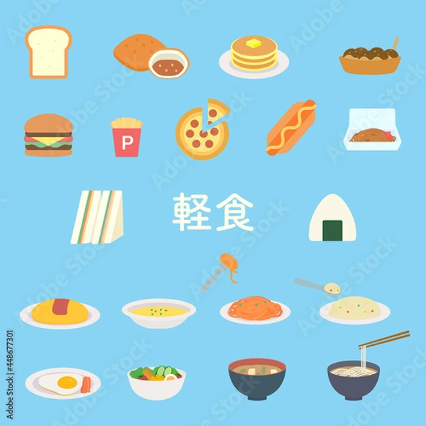 Obraz シンプルでかわいい軽食のイラストセット