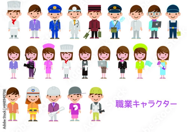 Obraz 職業のアイコン_キャラクター