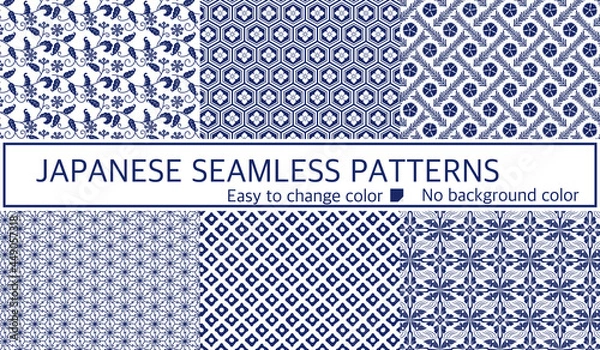 Fototapeta 和柄　シームレスパターン　セット