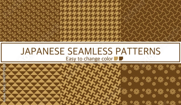 Obraz 和柄　シームレスパターン　セット