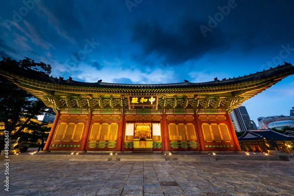 Fototapeta Night view of Junghwajeon in Deoksugung Palace. Inscriptions under the roof means Junghwajeon and name the hall. Seoul, South Korea.