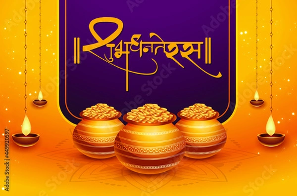 Obraz Beautiful Happy Dhanteras Golden Coins Background Design