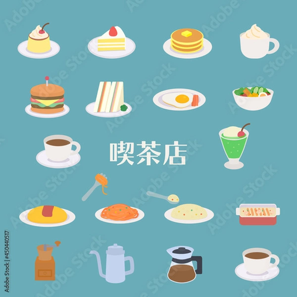 Obraz シンプルでかわいい喫茶店のメニューのイラストセット