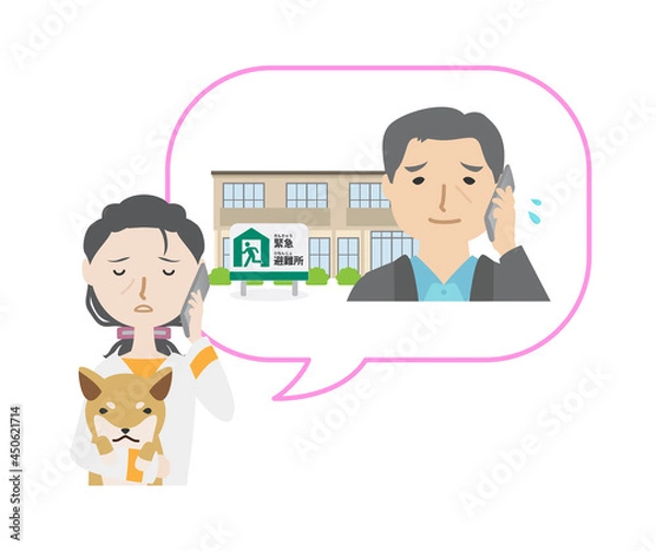 Obraz 避難所にペット同行を問い合わせて断られている女性
