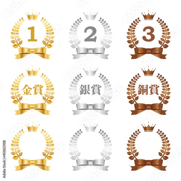 Obraz ランキング 月桂樹 月桂冠 ゴールド 金色 銀 銅 セット