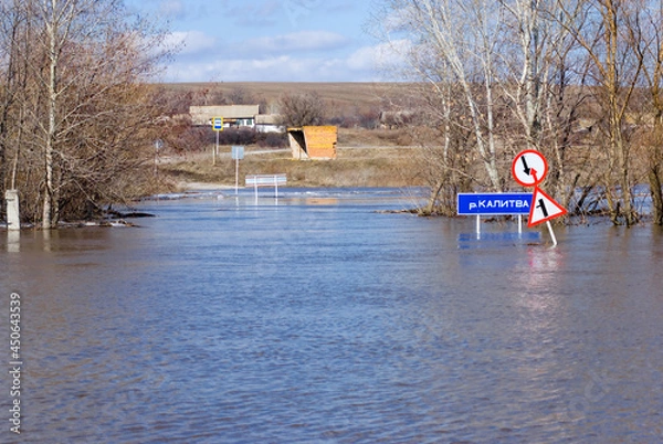 Obraz Road flooded by spring flood