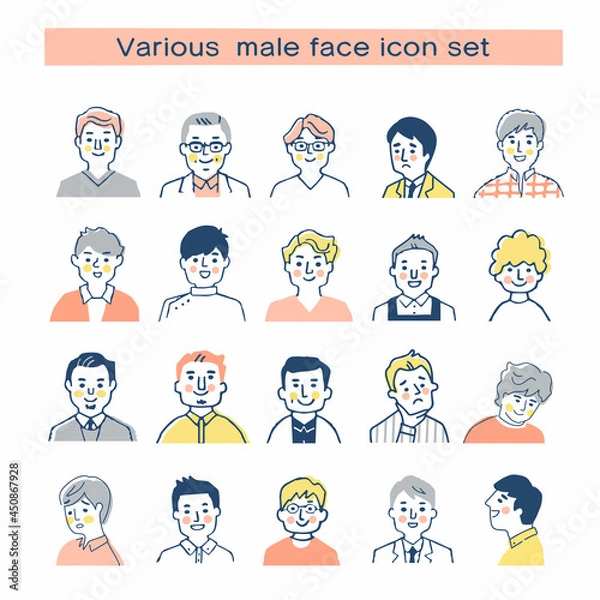 Fototapeta さまざまな表情の男性　バストアップ　セット