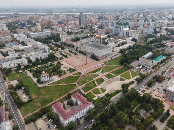 Fototapeta Площадь Славы Самара