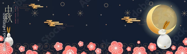 Fototapeta Abstract cards, banner design with traditional Chinese circles patterns representing the full moon, Chinese text Happy Mid Autumn, gold on dark blue. Vector illustration